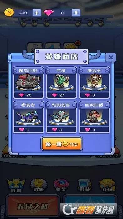 �Ҳ�������2026�ٷ�����v1.0.1 ��Ѱ��ͼ