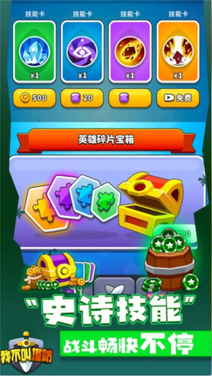 �Ҳ�������2026�ٷ�����v1.0.1 ��Ѱ��ͼ