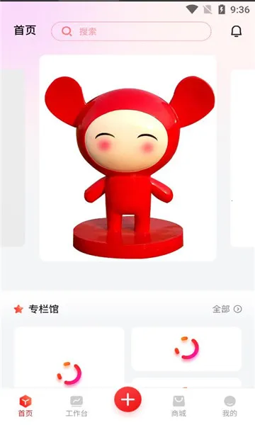 �����2026�ٷ����°汾v1.0.3 �ٷ������ͼ