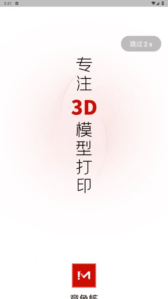 �����2026�ٷ����°汾v1.0.3 �ٷ������ͼ