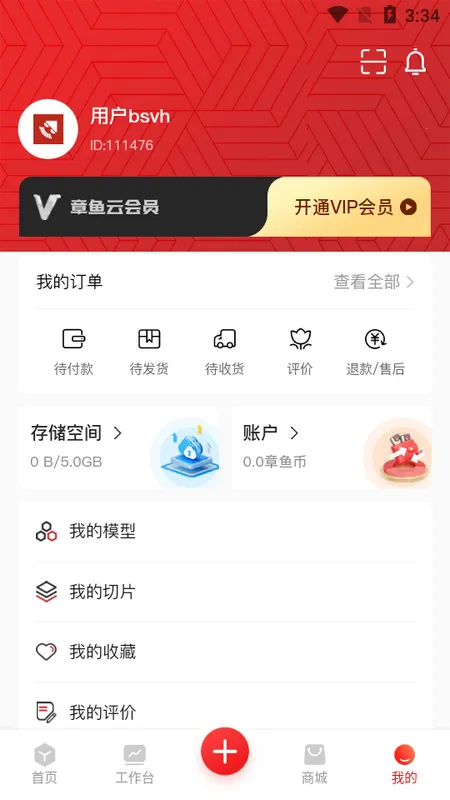 �����2026�ٷ����°汾v1.0.3 �ٷ������ͼ