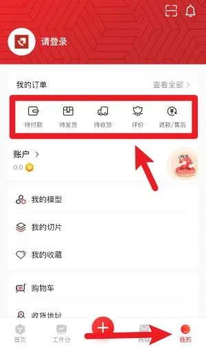 �����2026�ٷ����°汾