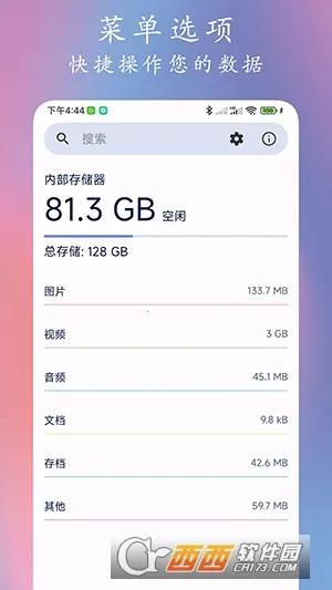 Go�ļ�������2026���ذ�װv1.0.7 �ٷ������ͼ