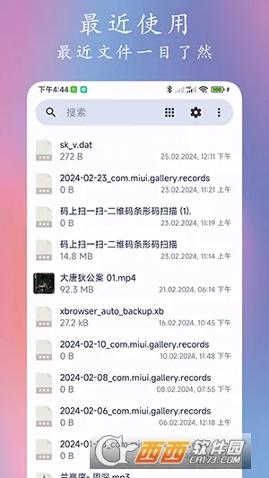 Go�ļ�������2026���ذ�װv1.0.7 �ٷ������ͼ