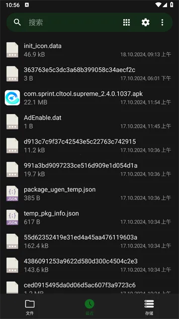 Go�ļ�������2026���ذ�װ