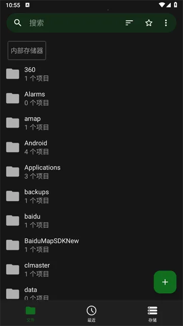 Go�ļ�������2026���ذ�װ