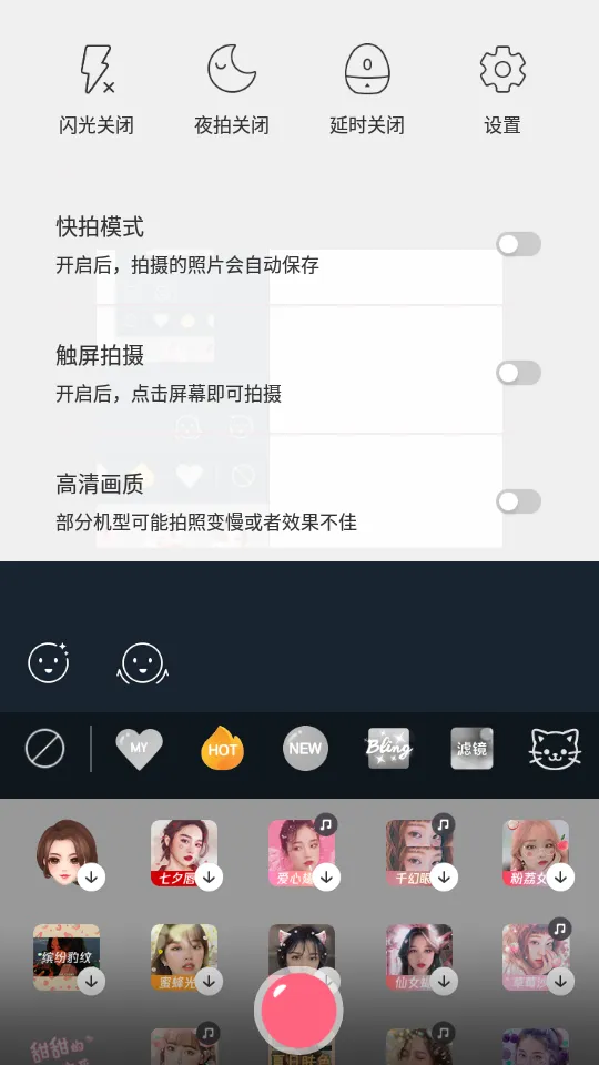 �������2026���°汾v2.8.7.1988 �ֻ����ͼ