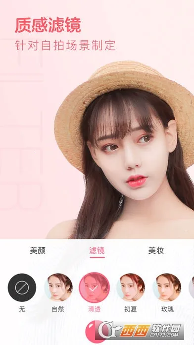 �������2026���°汾v2.8.7.1988 �ֻ����ͼ