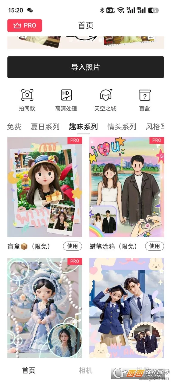 Aioo���v1.0 ��׿���ͼ