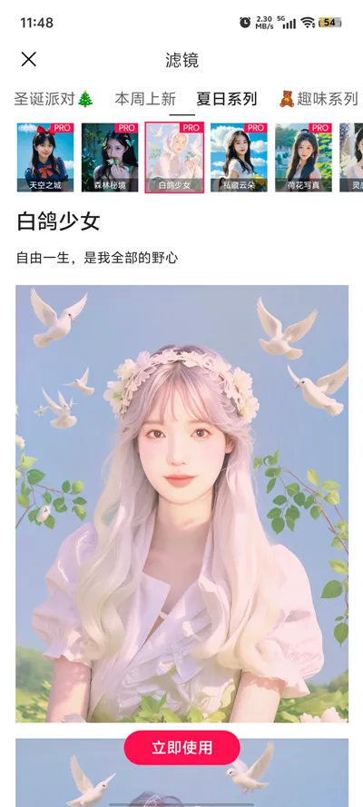 Aioo���v1.0 ��׿���ͼ