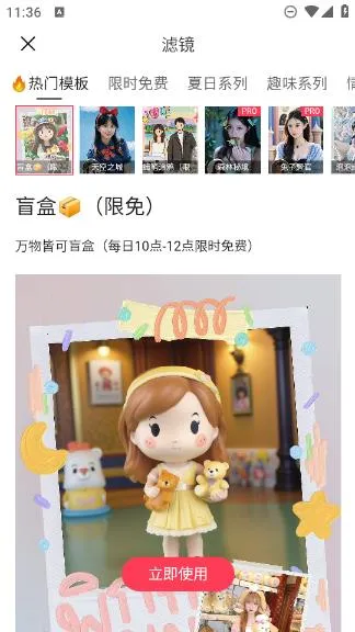 Aioo���v1.0 ��׿���ͼ