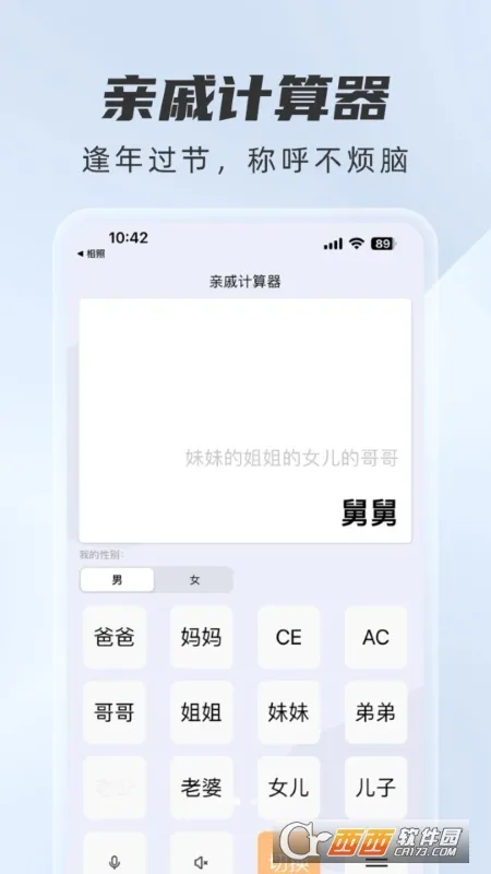 ���ּ�����v1.0 ��׿���ͼ