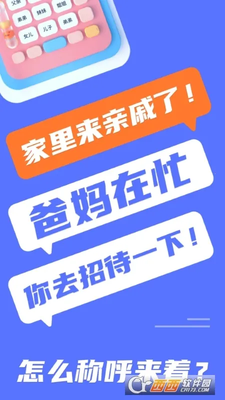 ���ּ�����v1.0 ��׿���ͼ