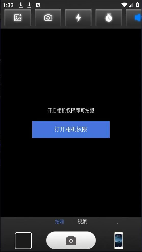 Olden���v1.0.0 �ֻ����ͼ