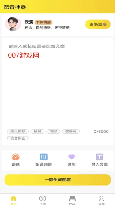 С��������׿���ֻ���