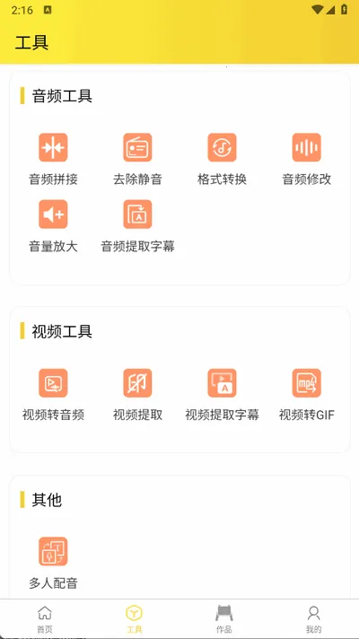 С��������׿���ֻ���