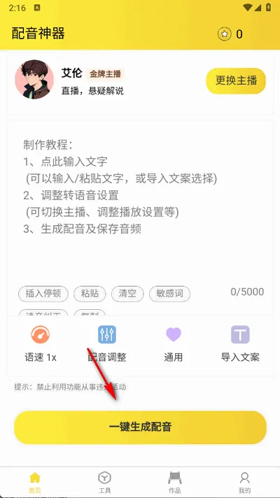 С��������׿���ֻ���v1.1.10 ��Ѱ��ͼ