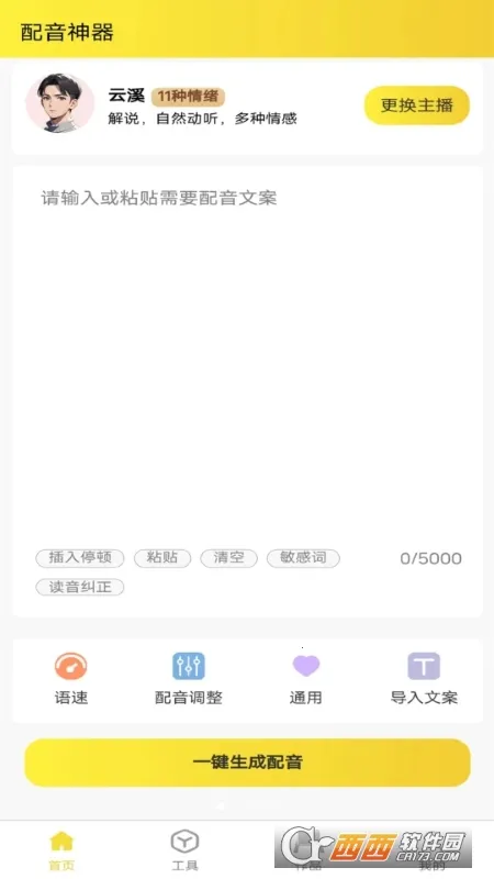 С��������׿���ֻ���v1.1.10 ��Ѱ��ͼ