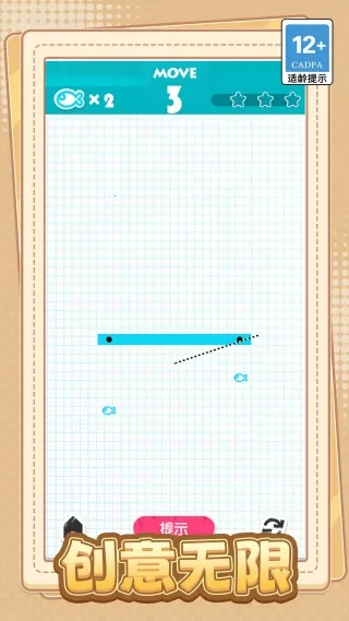 �Ҽ�����׼2026�ٷ����°汾v1.0.0 ��׿���ͼ