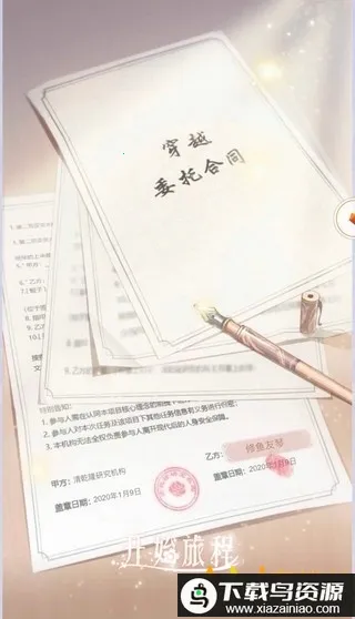 �λ��幬�����ֻ���v3.2 ��׿���ͼ