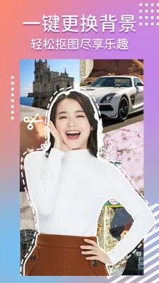 ħ���������׿���ֻ���v2.0.6 �ֻ����ͼ