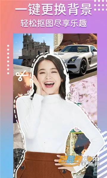 ħ���������׿���ֻ���v2.0.6 �ֻ����ͼ