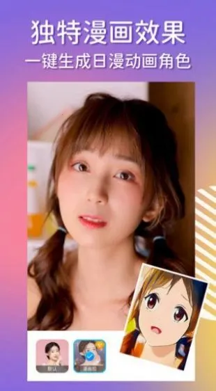 ħ���������׿���ֻ���v2.0.6 �ֻ����ͼ