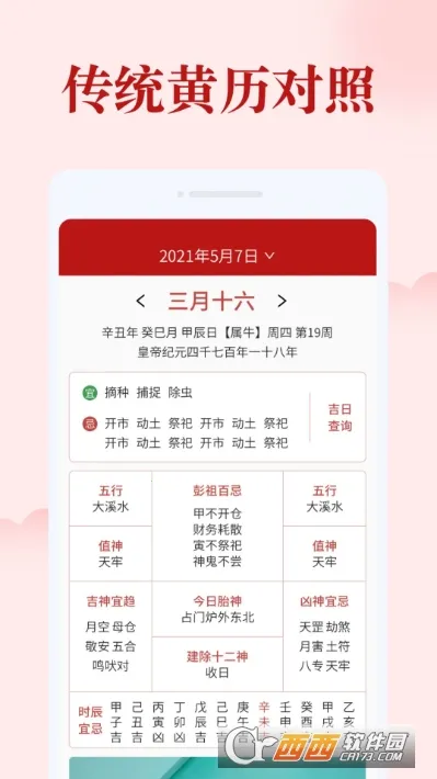 ��������v1.0.0 ��Ѱ��ͼ