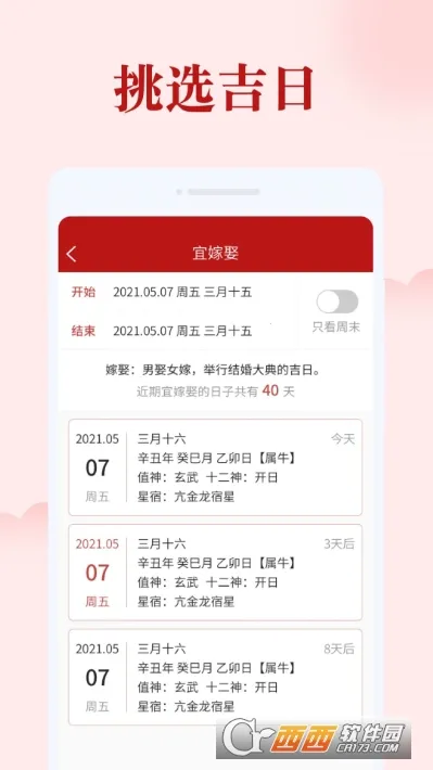 ��������v1.0.0 ��Ѱ��ͼ