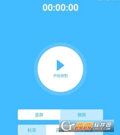 全能录屏宝2026最新版本 全能录屏宝2026最新版本