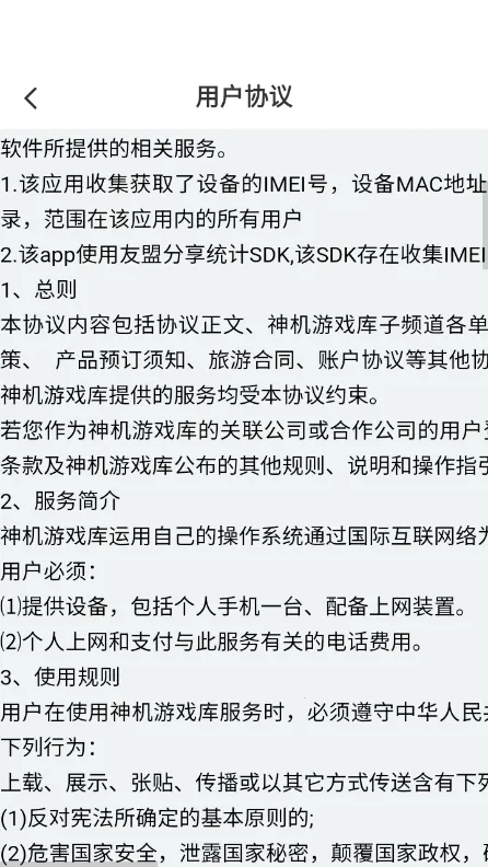 ���2026�ٷ����°汾v1.5.9 �ֻ����ͼ