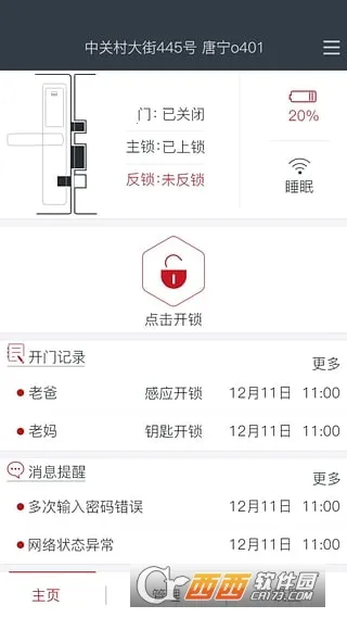 ����������v6.3.1 �ֻ����ͼ