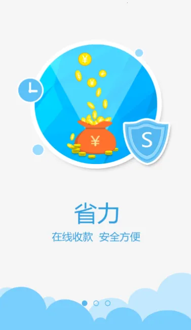 �����̼�2026���°汾v2.5.1 �ֻ����ͼ