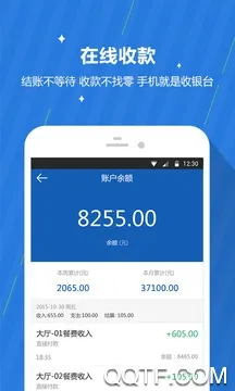 �����̼�2026���°汾v2.5.1 �ֻ����ͼ