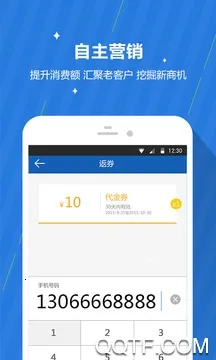 �����̼�2026���°汾v2.5.1 �ֻ����ͼ