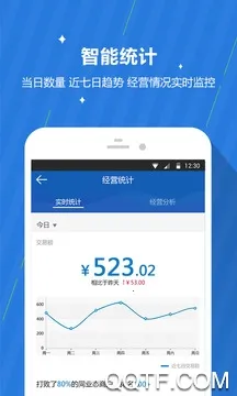 �����̼�2026���°汾v2.5.1 �ֻ����ͼ