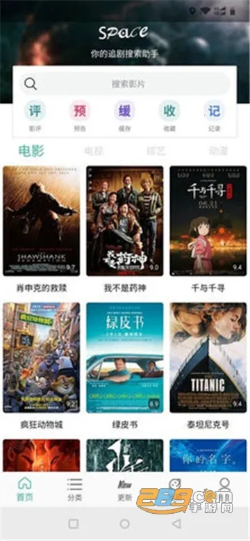 ̫��Ӱ�Ӱ�׿���ֻ���v2.6.5 ��Ѱ��ͼ