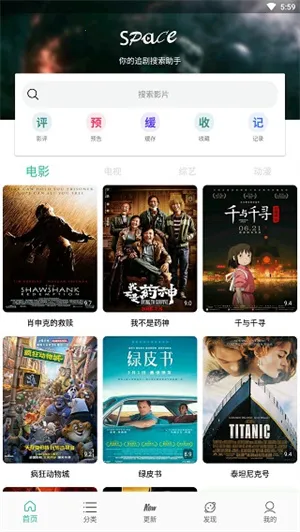 ̫��Ӱ�Ӱ�׿���ֻ���v2.6.5 ��Ѱ��ͼ