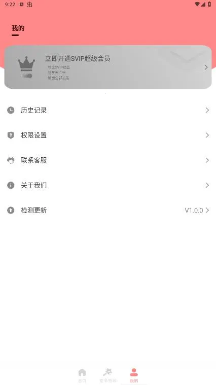 ֻֻ��ͼv1.0.0 ��Ѱ��ͼ