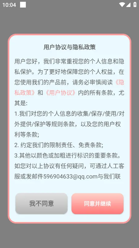 ֻֻ��ͼv1.0.0 ��Ѱ��ͼ