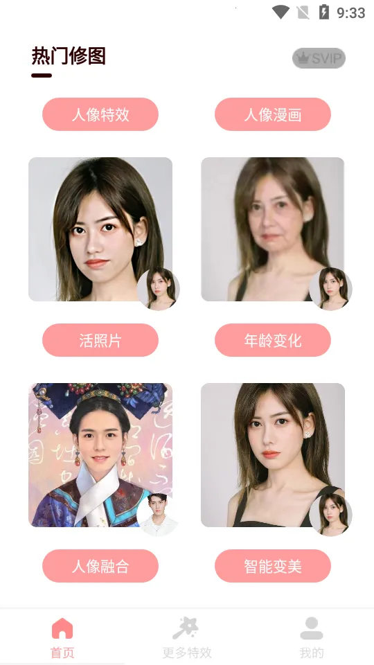 ֻֻ��ͼv1.0.0 ��Ѱ��ͼ