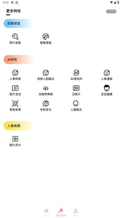 ֻֻ��ͼv1.0.0 ��Ѱ��ͼ