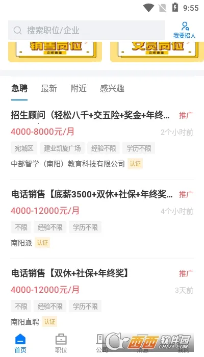 ����ֱƸv2.6.6 �ٷ������ͼ