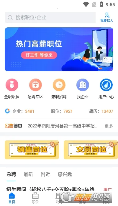 ����ֱƸv2.6.6 �ٷ������ͼ