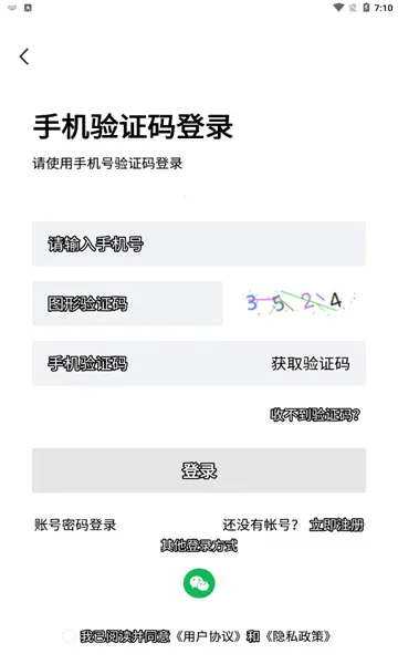 ����ֱƸv2.6.6 �ٷ������ͼ