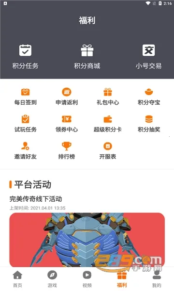 ָ����ϻ2026���°汾v3.0.21915 �ֻ����ͼ