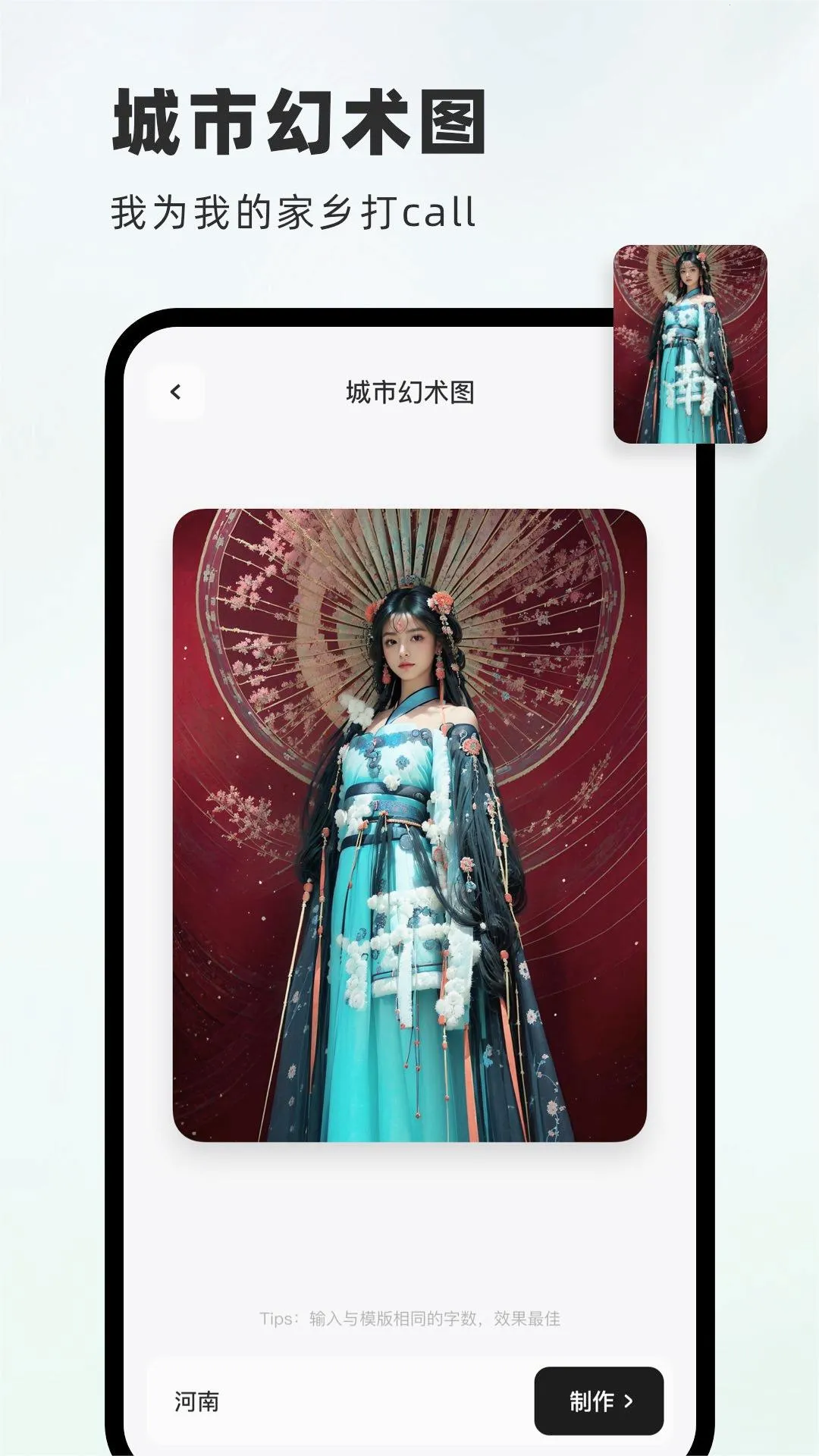 ��ͼv3.5.0 �ٷ������ͼ