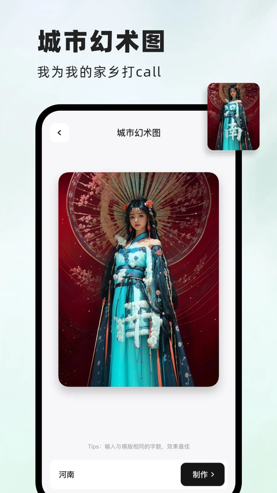 ��ͼv3.5.0 �ٷ������ͼ