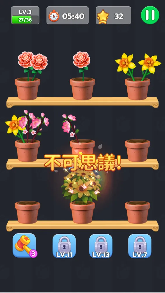 �廨������v2.4703 ��Ѱ��ͼ