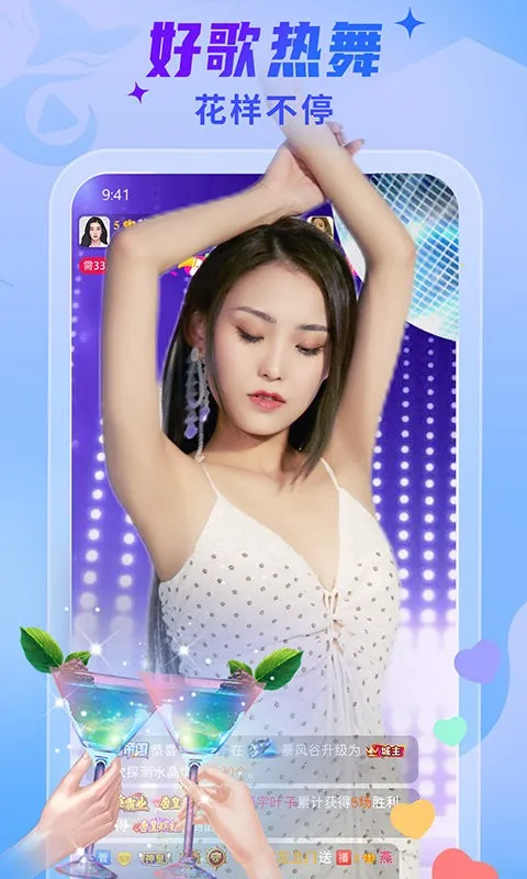 ��ɫֱ��2026�ٷ�����v9.4.2 ��׿���ͼ